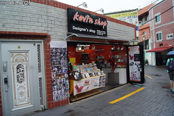 甘川洞文化村