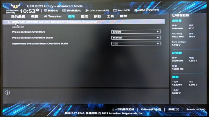 超頻問題請教 !!  R5 3600 上不了4G 及美光LT 3600的參數可以嗎?