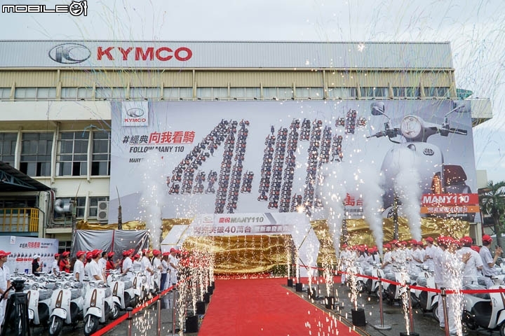 【採訪】慶 Many 銷售總數破 40 萬輛！KYMCO 光陽 Many 110 第四代施華特飾版上市！