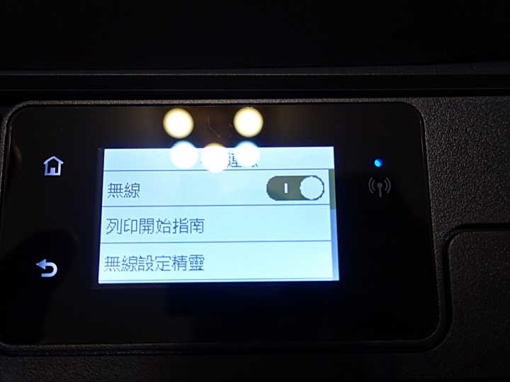 手機直連超方便、APP順手又人性化|HP Smart Tank 615「省長級」多功事務機 試用心得分享