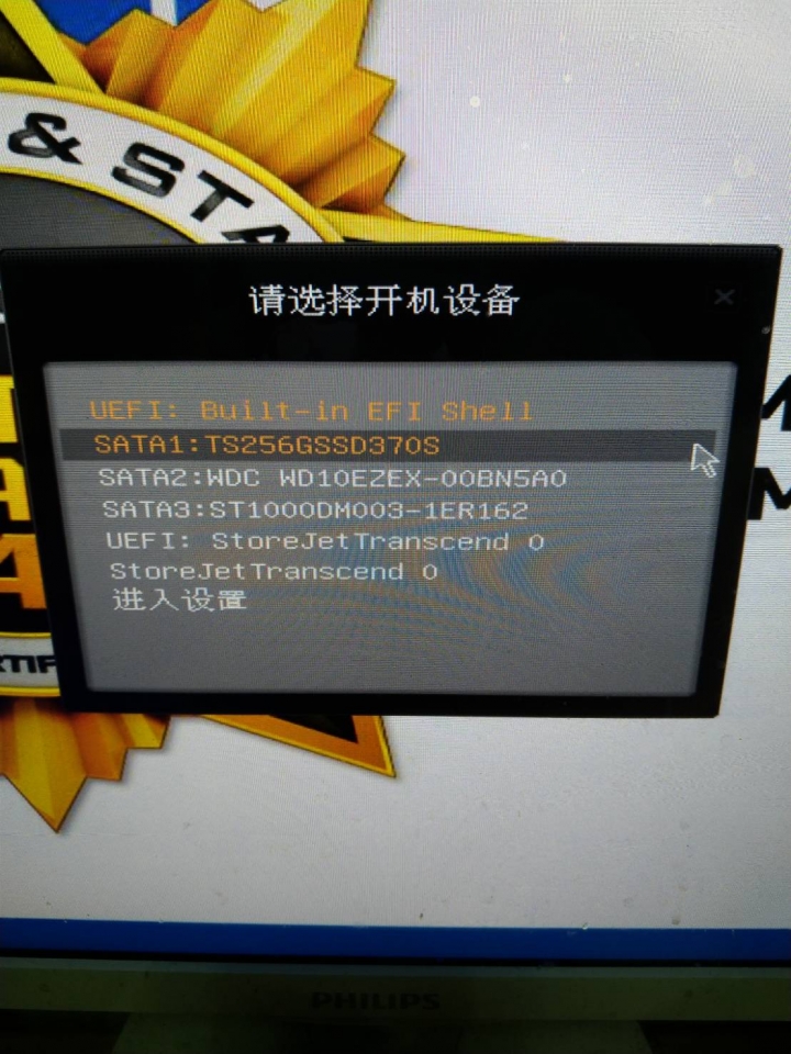 請問版上電腦高手.我的電腦開機出現.....怎麼解決.謝謝