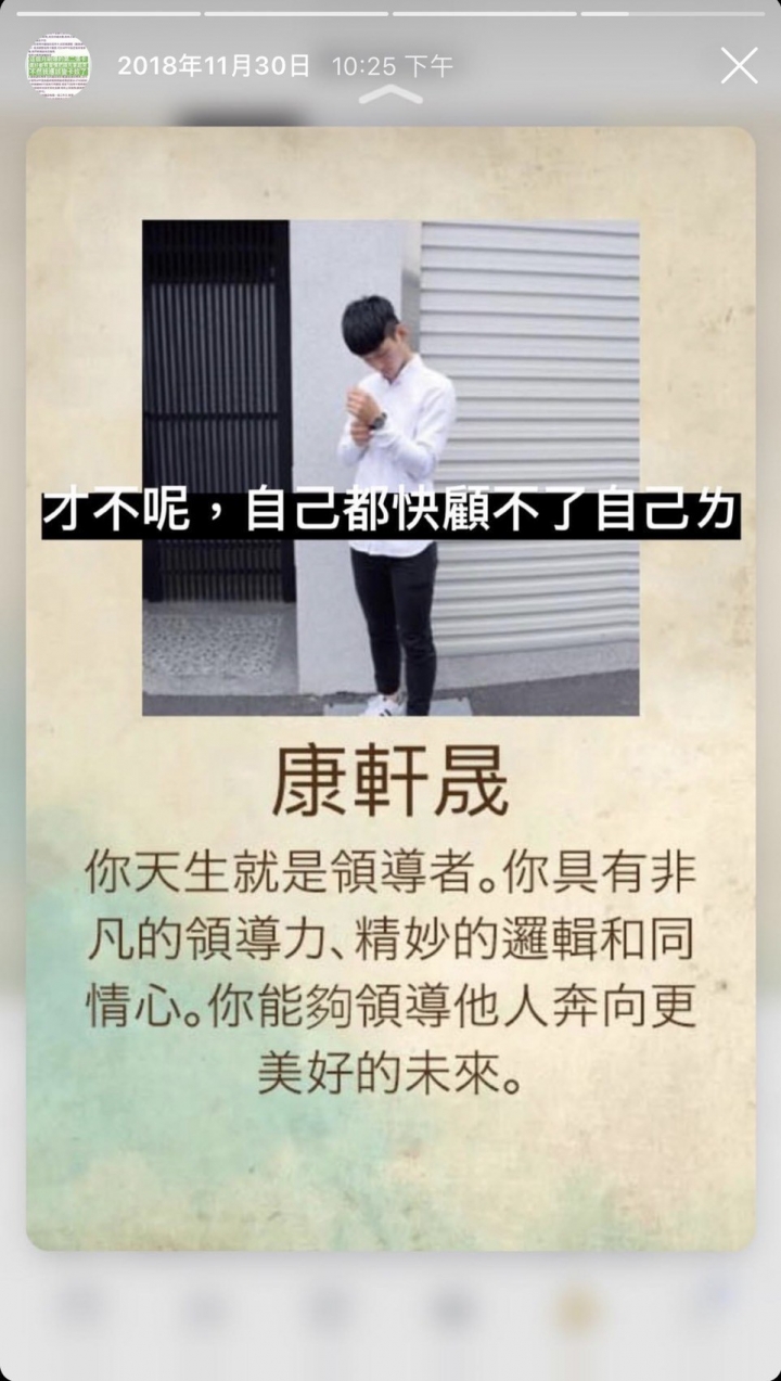 EP02 – 從 0 到 0.01 | 2018.11 |柴哥創業路程