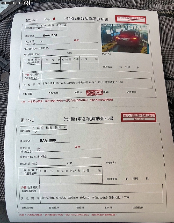 點我看大圖 tesla如何申請兼供拖曳