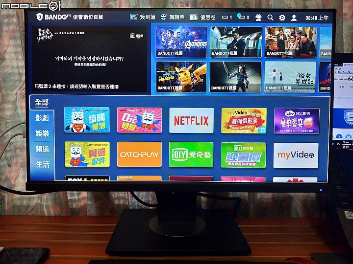 【試用分享】隨心所欲、自由翻轉,Viewsonic VG2455顯示器,讓你用自己的角度看世界!