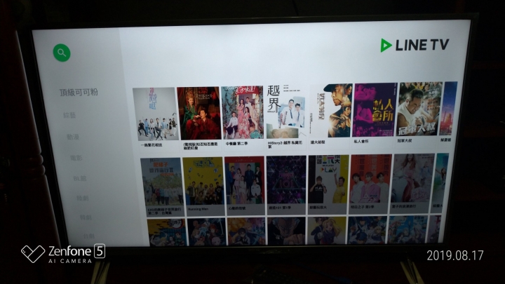 台灣的付費網際網路電視App是否能安裝、正常開啟、正常運作在電視機 vs 電視盒