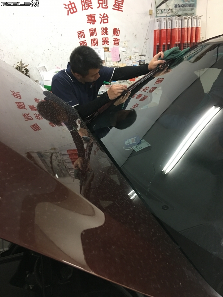 更換前檔玻璃