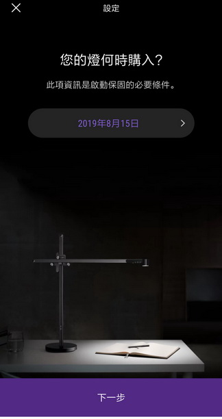 【試用】Dyson Lightcycle™檯燈 60年LED燈光 守護家人的眼睛健康！試用心得