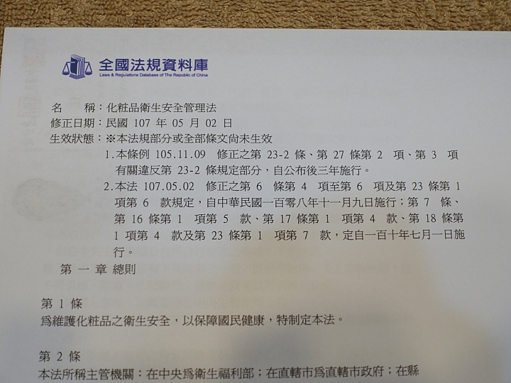 手機直連超方便、APP順手又人性化|HP Smart Tank 615「省長級」多功事務機 試用心得分享