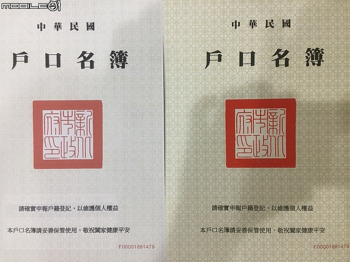 不是想要而是需要，大叔用了HP Smart Tank 615多功能彩色事務機