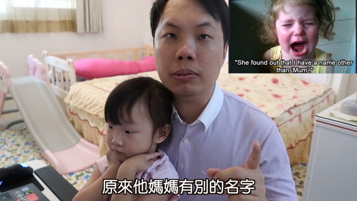 小孩為了這些奇怪事情在哭鬧~當父母真的很難
