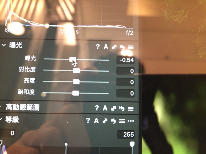 修圖Capture one 12的使用問題