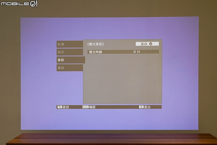 Epson EF-100自由視移動光屏 和電視互補的好搭檔
