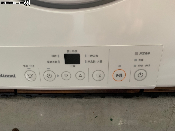 林內新款瓦斯型烘乾機（RDT-62-TRW)  ps.安裝位置陽台外鐵窗架~ 2022.3.7 更新一下 費用