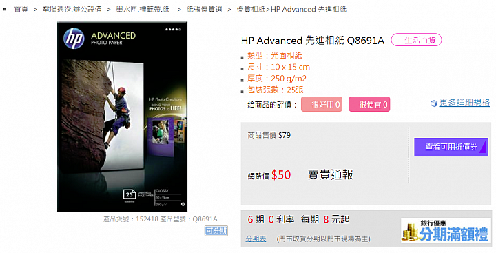 不是想要而是需要，大叔用了HP Smart Tank 615多功能彩色事務機