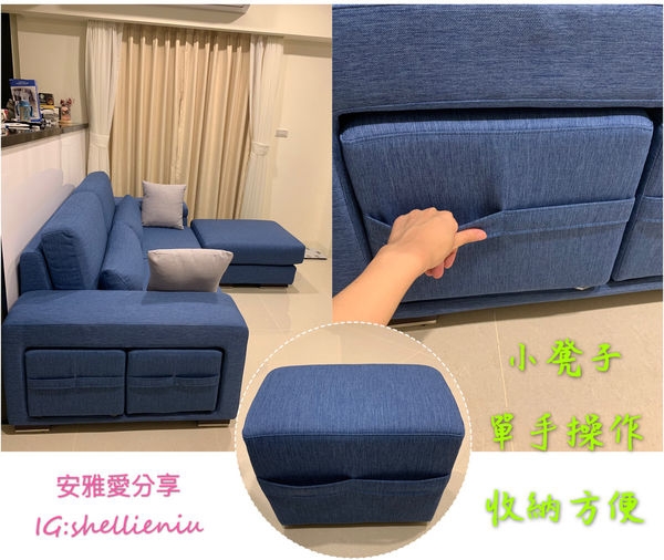 ╭。☆ 庫克沙發 客製化訂作 開箱文☆。╮ 訂製屬於我們家的沙發 品味生活耀眼藍 涼感布料 透氣舒適