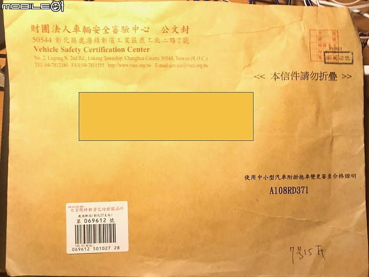 點我看大圖 tesla如何申請兼供拖曳