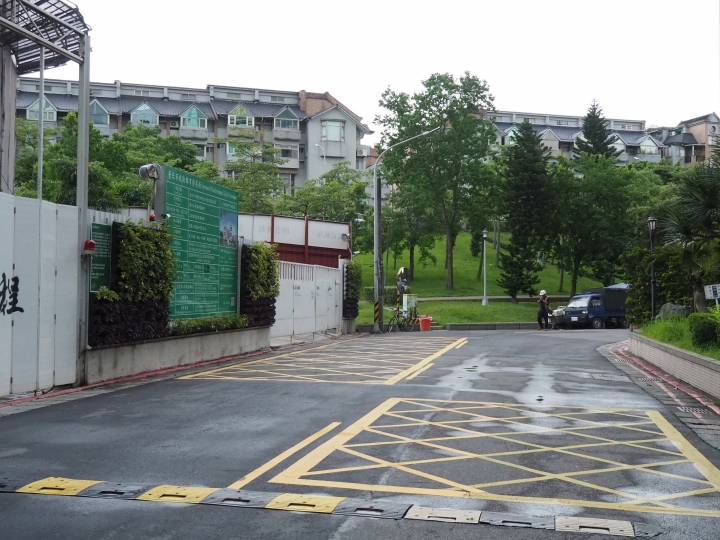 蓋公宅喝了再上