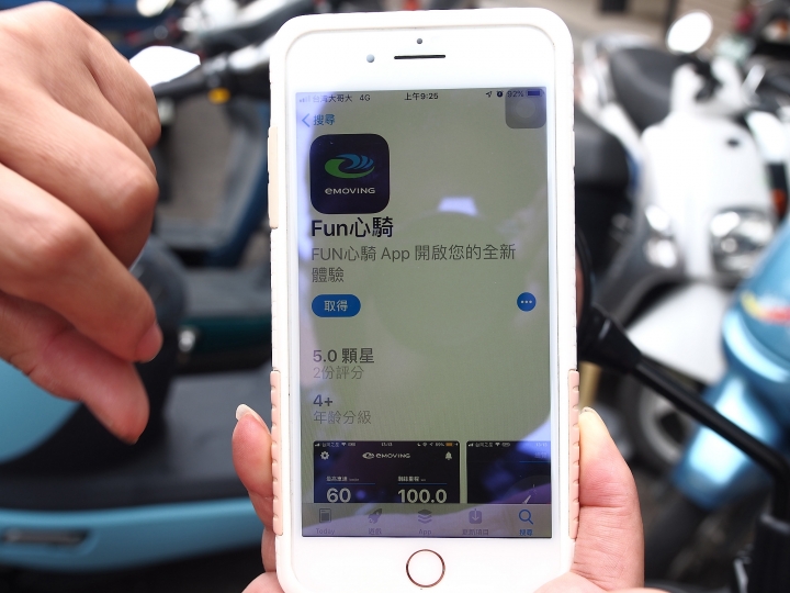 重燃年輕時騎機車遊山玩水的熱情 —《iE125》與老狗夫婦之桃園一日體驗遊記