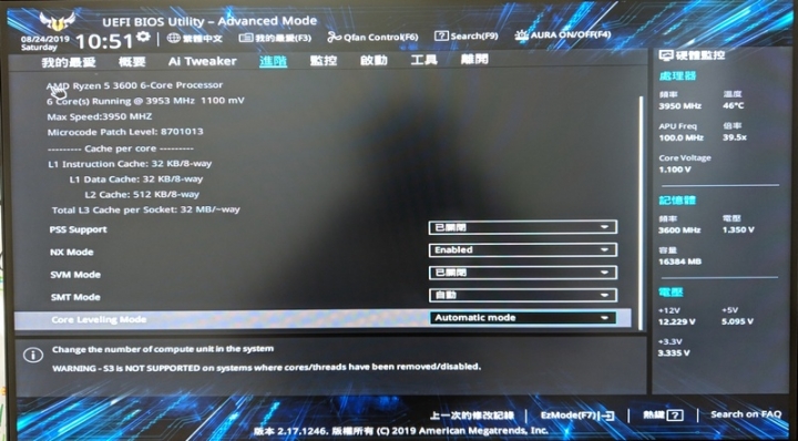 超頻問題請教 !!  R5 3600 上不了4G 及美光LT 3600的參數可以嗎?