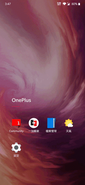 OnePlus 7 Pro 深入開箱 - PhoneArena 推薦購買手機首選，各方面最均衡手機！