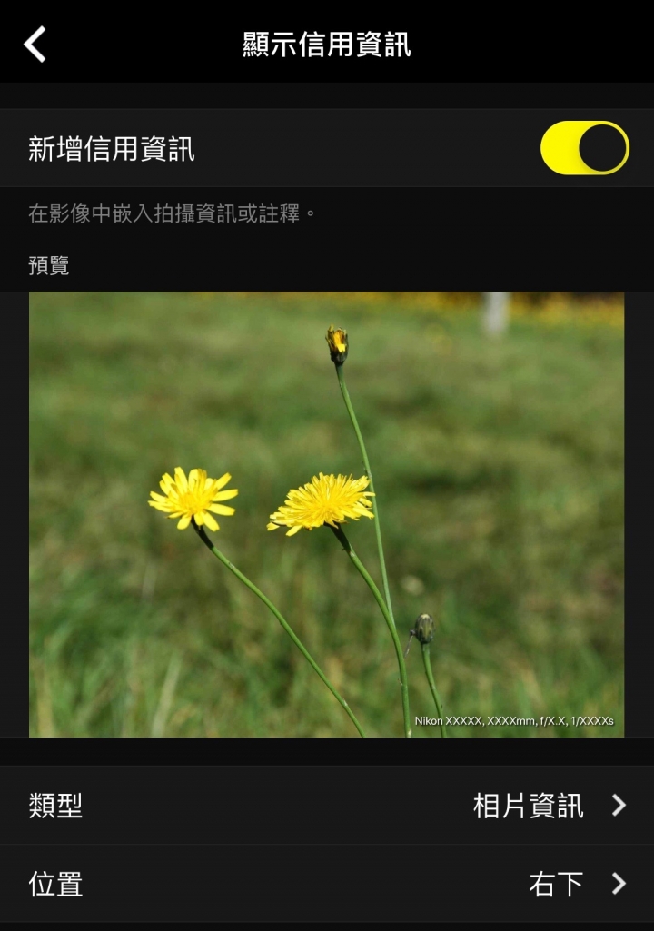 SnapBridge可傳輸RAW了,另分享SnapBridge隱藏祕技與iPad Pro後製RAW心得