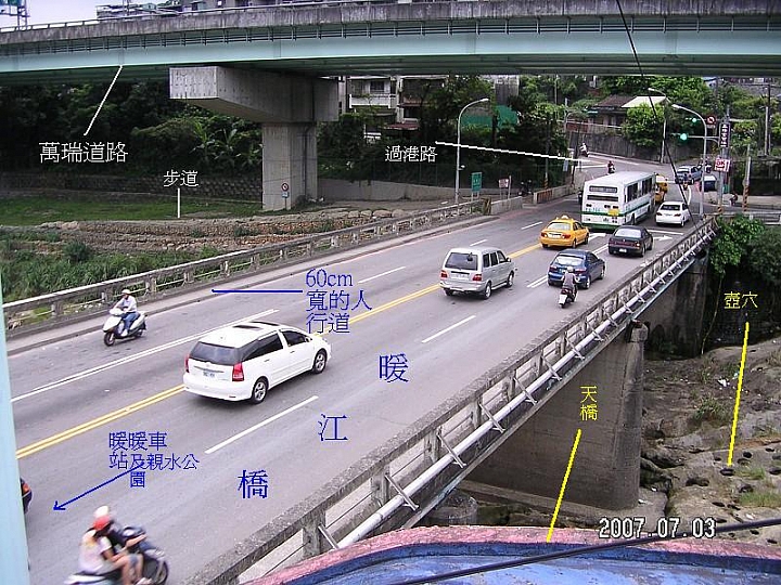 點我看大圖 基隆市八堵七堵地區、五堵隧道 人行暨自行車道 導覽圖說
