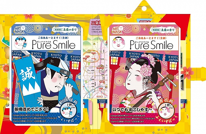 旅遊情報書《RURUBU》與Pure Smile合作推出 關西限定的當地造型面膜「京都面膜」全新發售！