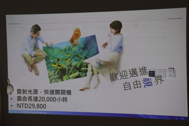 【體驗 分享】Epson枕投影院-EPSON EF-100W-躺著看