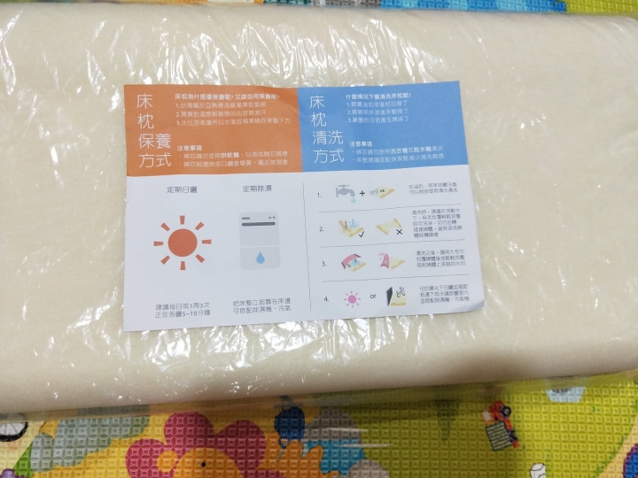 幼兒園才剛去就噴不少錢了QQ