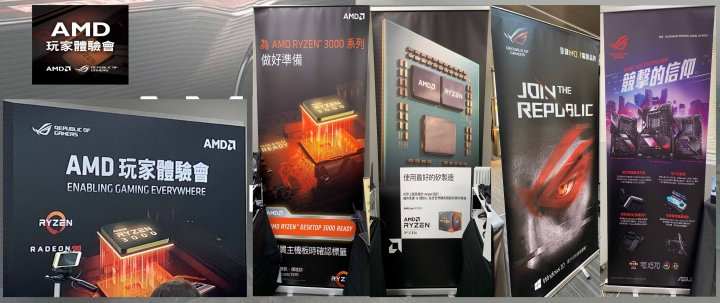 2019 AMD玩家研討會 Zen2 Ryzen 3000 & Radeon RX 5700 雙管齊下 來勢洶洶