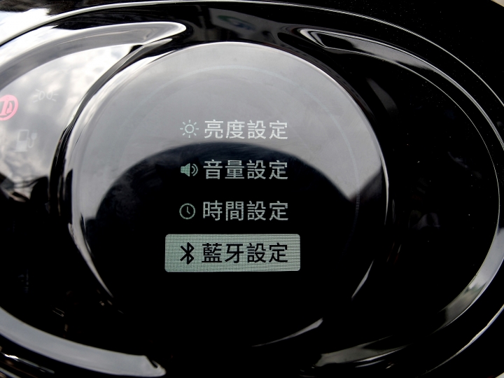 重燃年輕時騎機車遊山玩水的熱情 —《iE125》與老狗夫婦之桃園一日體驗遊記
