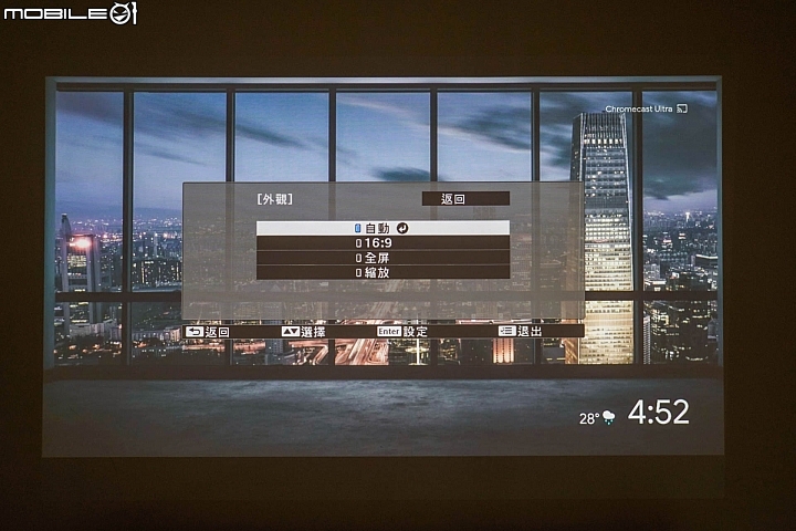 Epson EF-100自由視移動光屏 和電視互補的好搭檔