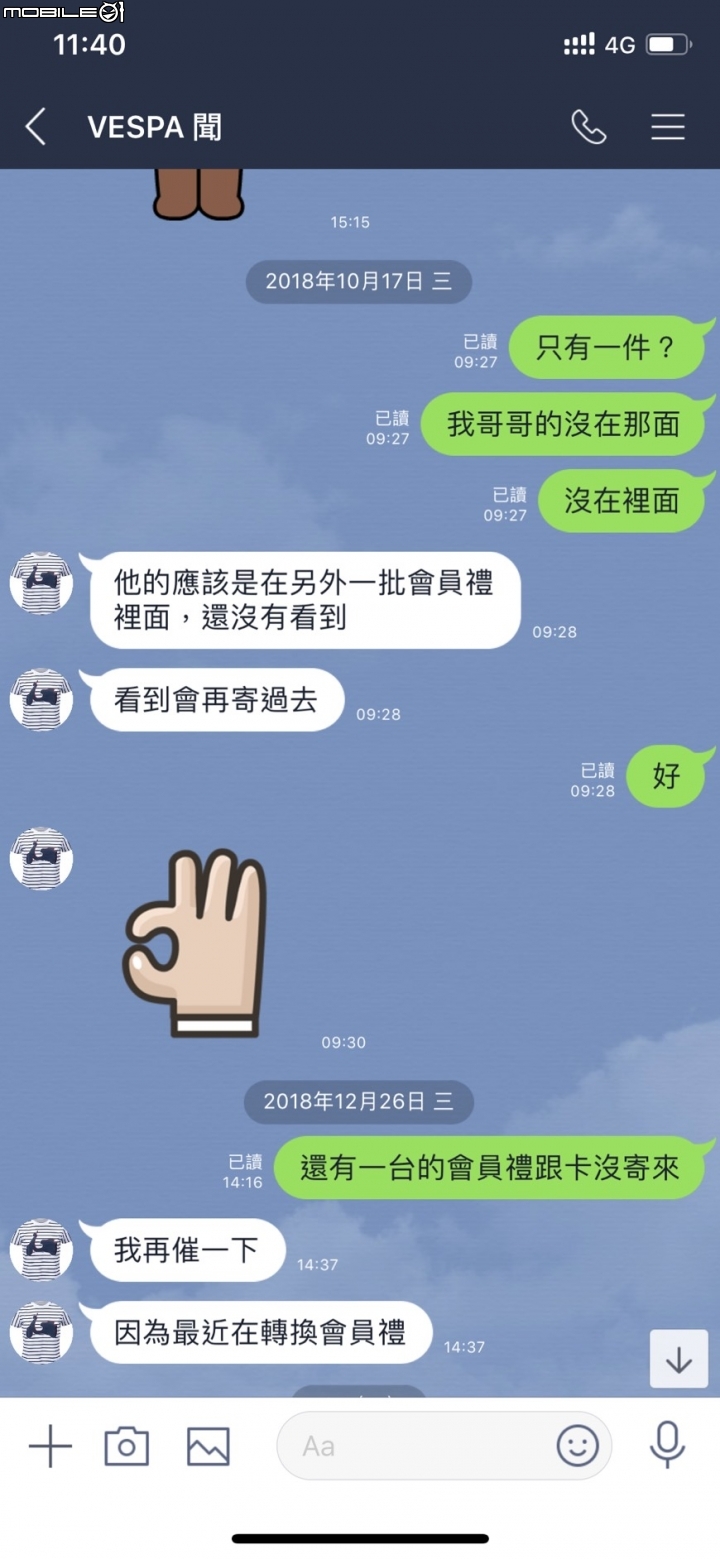 想買偉士牌的朋友們..........