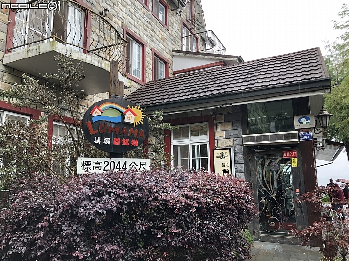 開Outlander上山比想像輕鬆自在