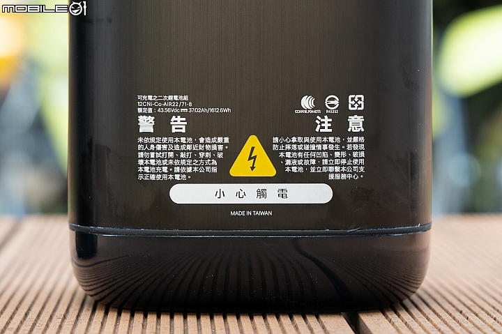Gogoro新版 21700 電池實測！挑戰破百公里不再遙不可及