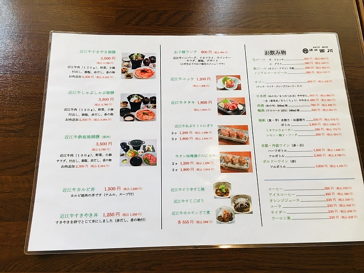 滋賀縣 日本三大和牛之一 到 近江西川 品嚐平價近江牛料理 悅遊日本 Mobile01