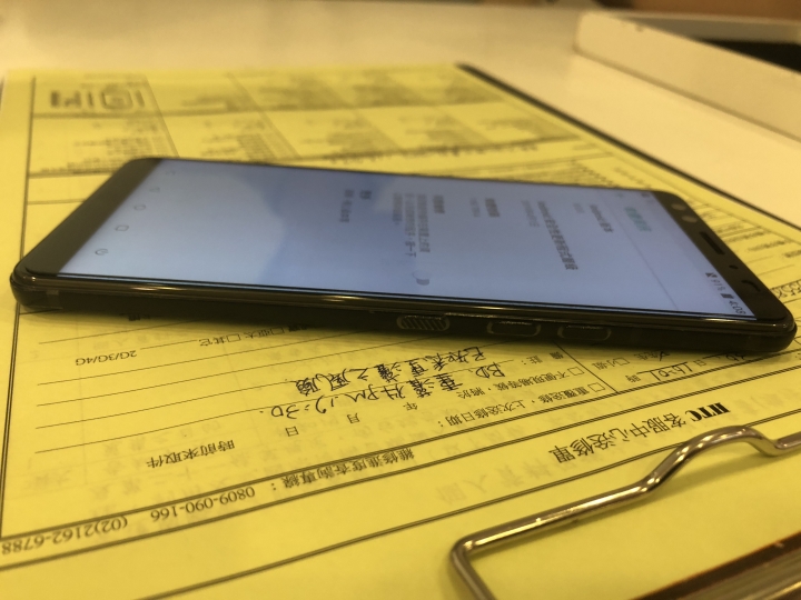 EXODUS 1（U12）手機送修受潮