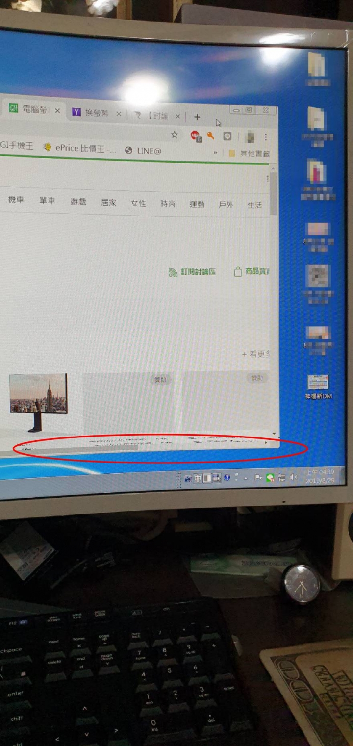 請問各位大大~剛換新的螢幕,有個疑問,換大螢幕會延遲LAG這樣是哪邊出問題呢?
