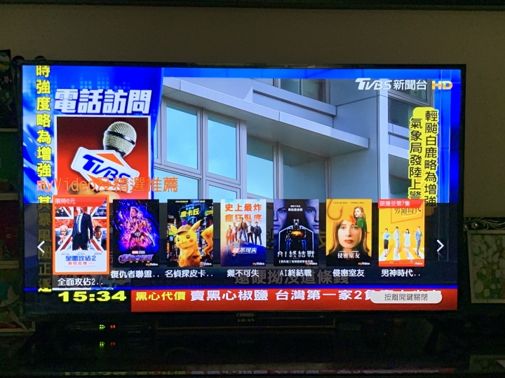 奇美 CHIMEI TL-55M300 開箱文
