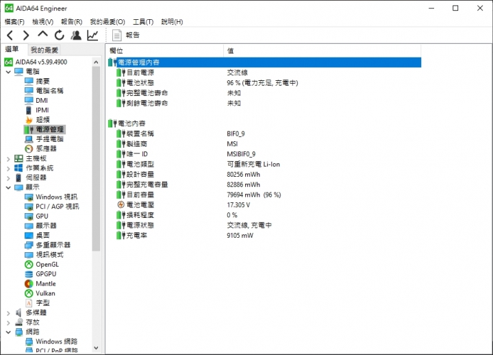 【小宅開箱】MSI GS75 Stealth 9SD 輕薄大型遊戲筆電，不犧牲效能