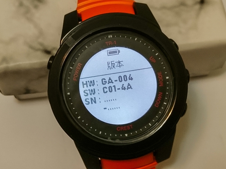 CR-4中文化來了!