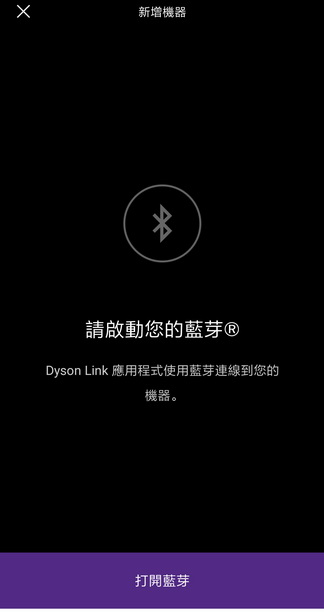 【試用】Dyson Lightcycle™檯燈 60年LED燈光 守護家人的眼睛健康！試用心得