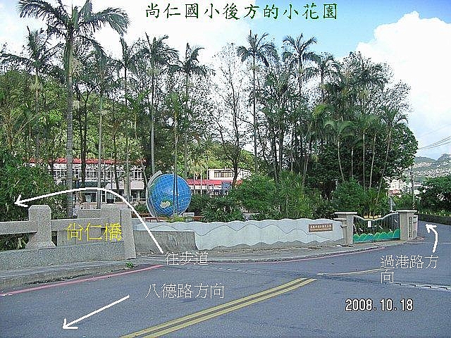 點我看大圖 基隆市八堵七堵地區、五堵隧道 人行暨自行車道 導覽圖說