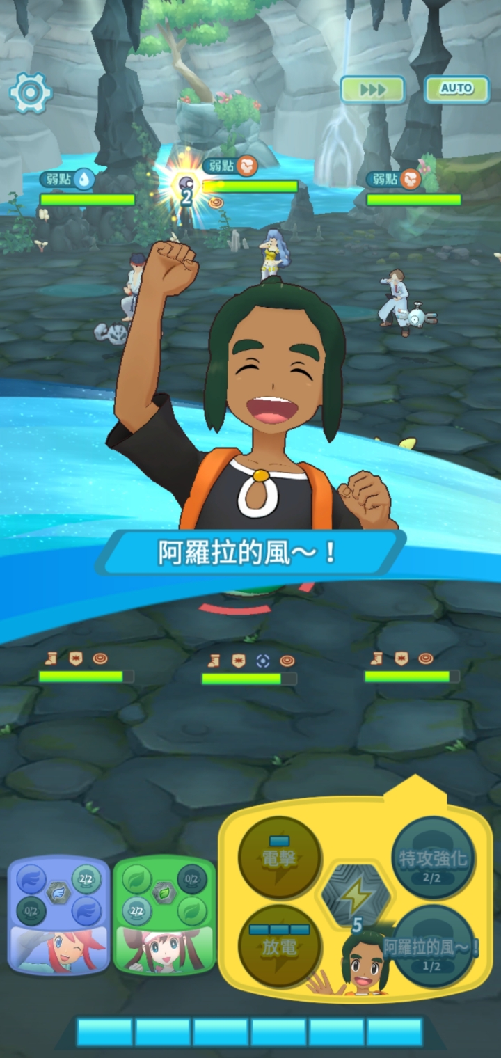 Pokemon Masters 寶可夢大師 遊戲介紹與心得