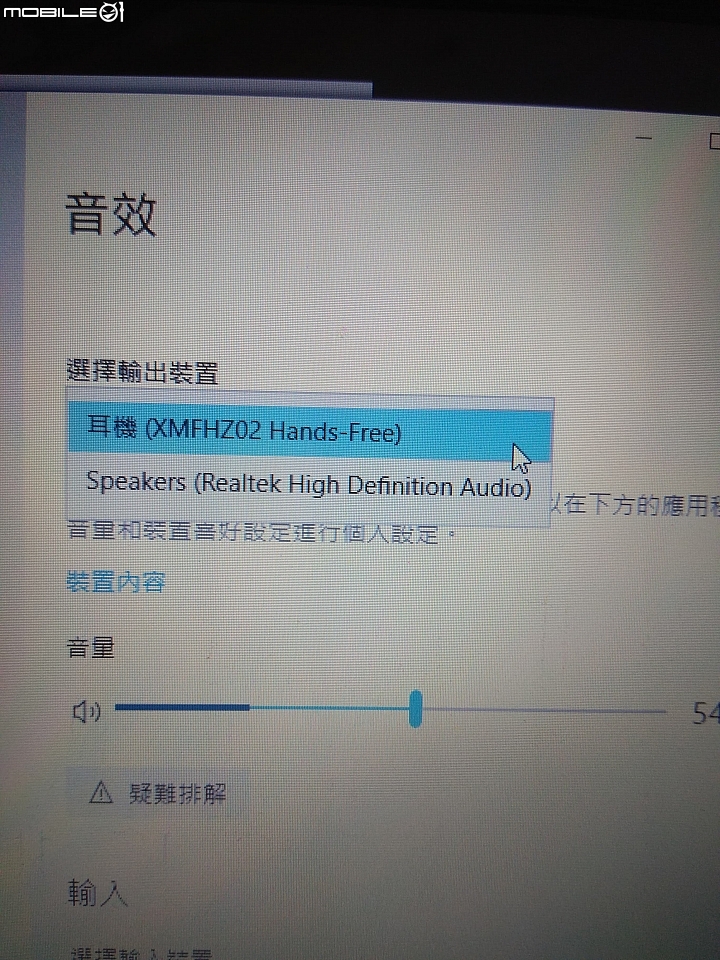 [已解決] 請問小米方盒子藍芽喇叭2與筆電連結的問題