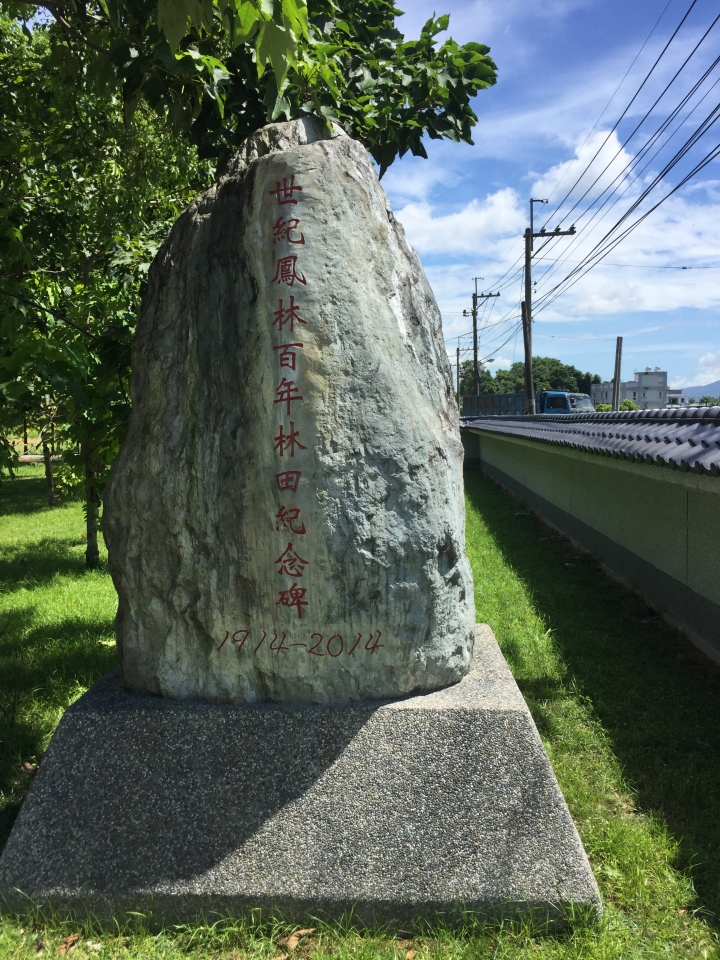 2019 父子無塑露營小提琴單車順時針大環島(更新出版計畫)