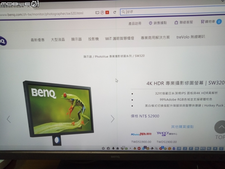 點我看大圖 BenQ SW320 售後 客服 維修