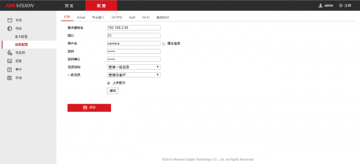 點我看大圖 QNAP 批量刪除照片