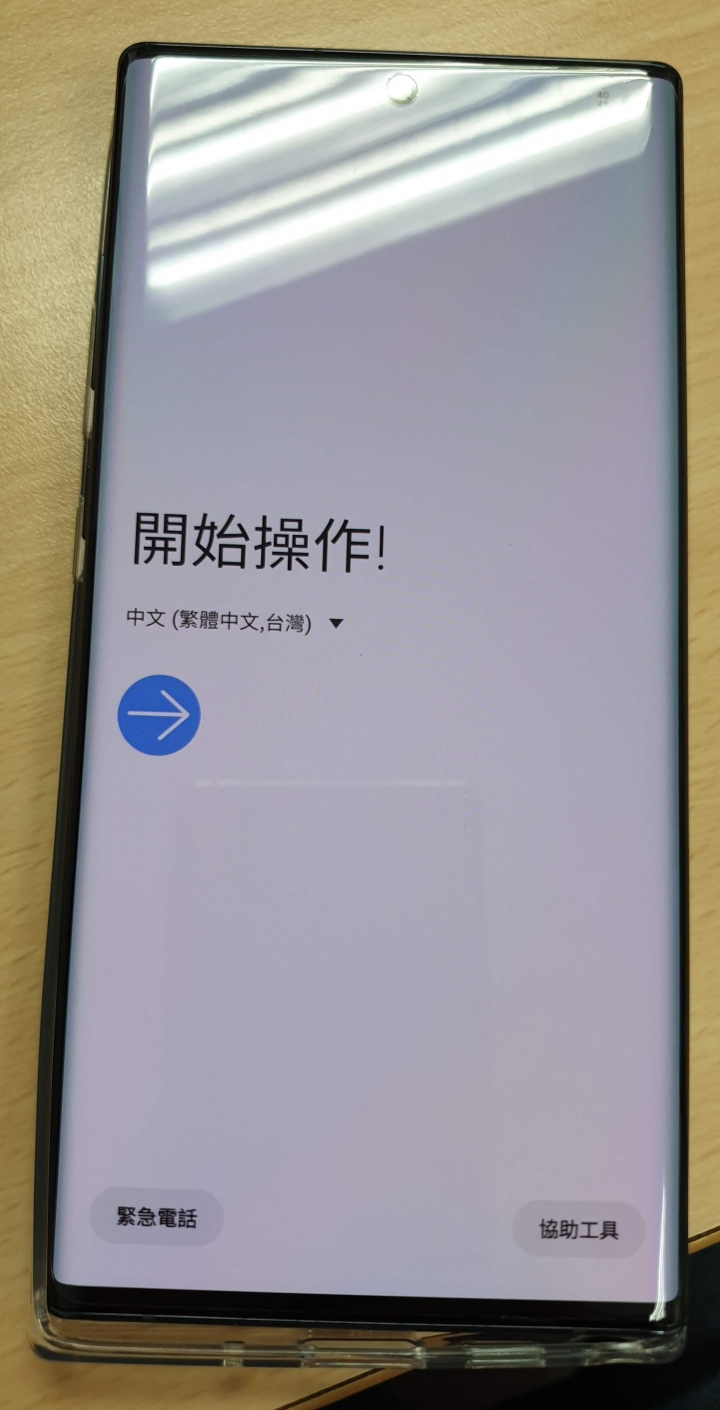 Note10+ 星環黑256G Pchome版開箱(圖多)