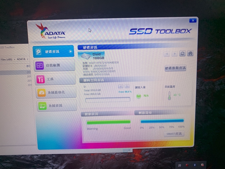 GP72抓不到SX8200pro4通道